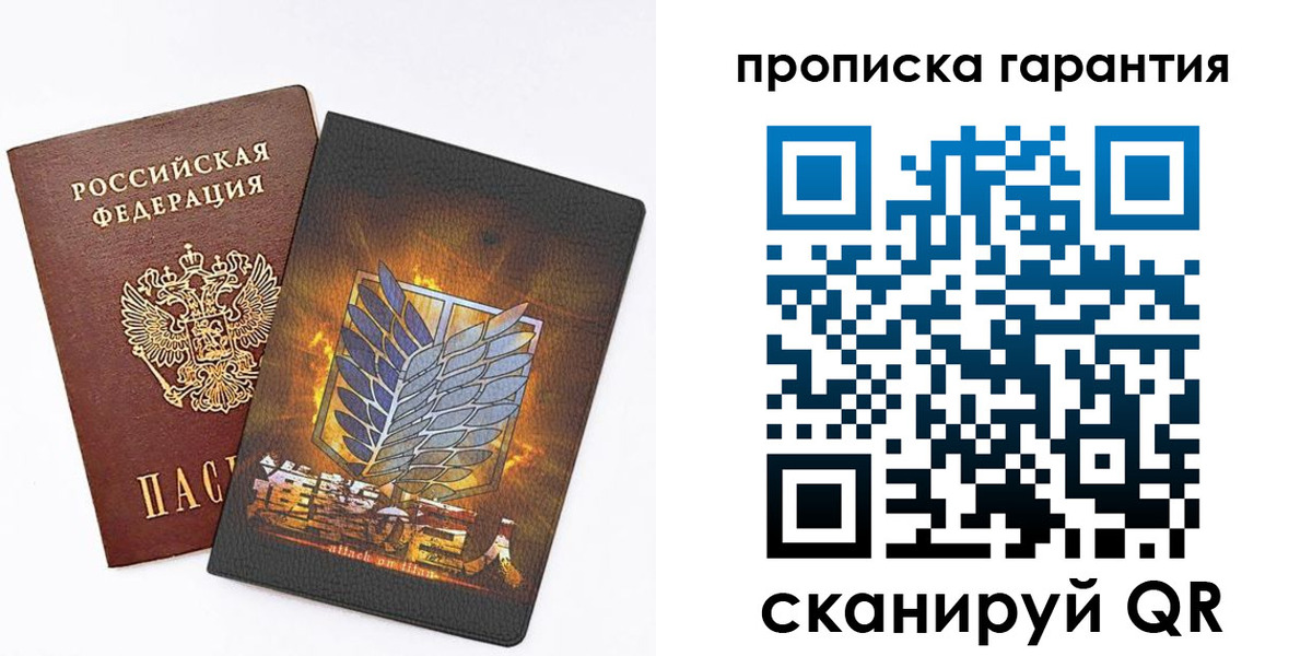регистрация для дет. сада в Забайкальском крае